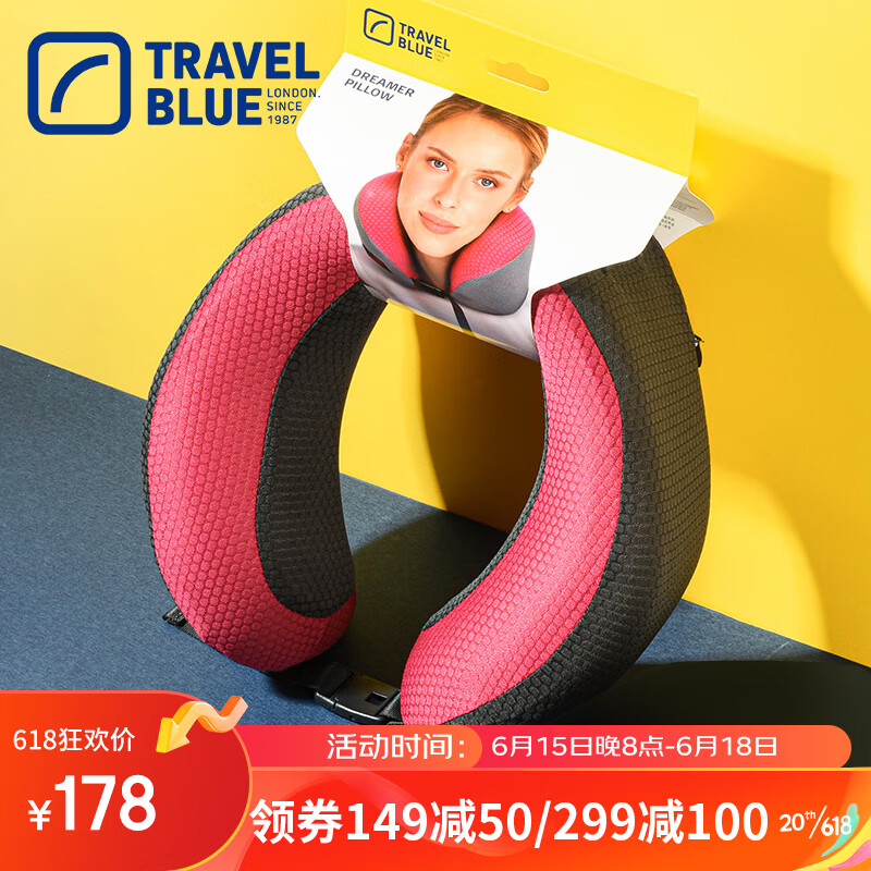 TRAVEL BLUE 蓝旅 记忆棉u型枕蜂窝透气汽车高铁飞机旅行护颈枕午睡颈枕轻便易携带