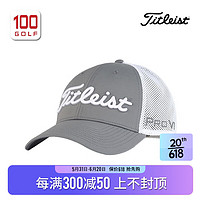 Titleist泰特利斯高尔夫球帽男23夏季新品时尚运动网眼快干可调节遮阳帽子 灰 均码