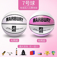 萨达（SIRDAR）品正变色七号马布里篮球成人青少年户外室内专用PU耐磨吸湿材质 -粉白色 7号球