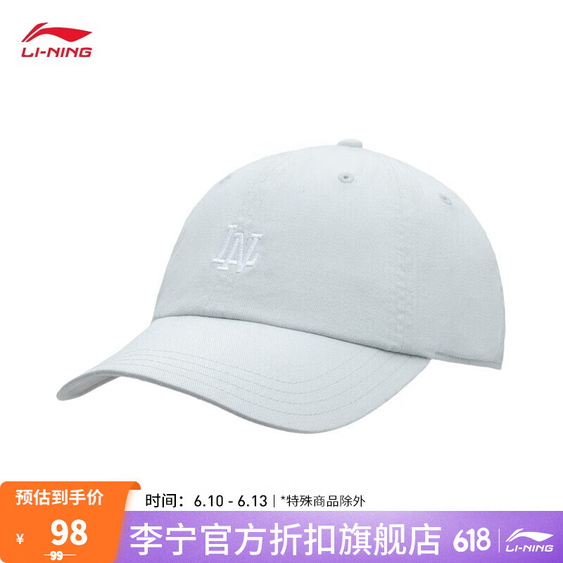 李宁（LI-NING）棒球帽男女同款2023新款运动生活系列情侣鸭舌帽帽子