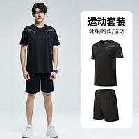 步锐特（BURUITE）运动服套装男健身衣服冰丝速干夏季短袖T恤训练跑步装备篮球短裤 6802黑色 M