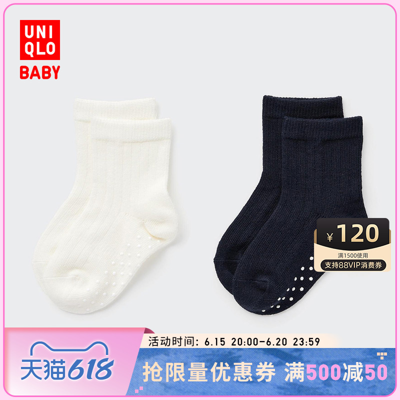优衣库 婴儿/幼儿 袜子(2双装 春季新品) 455592 UNIQLO
