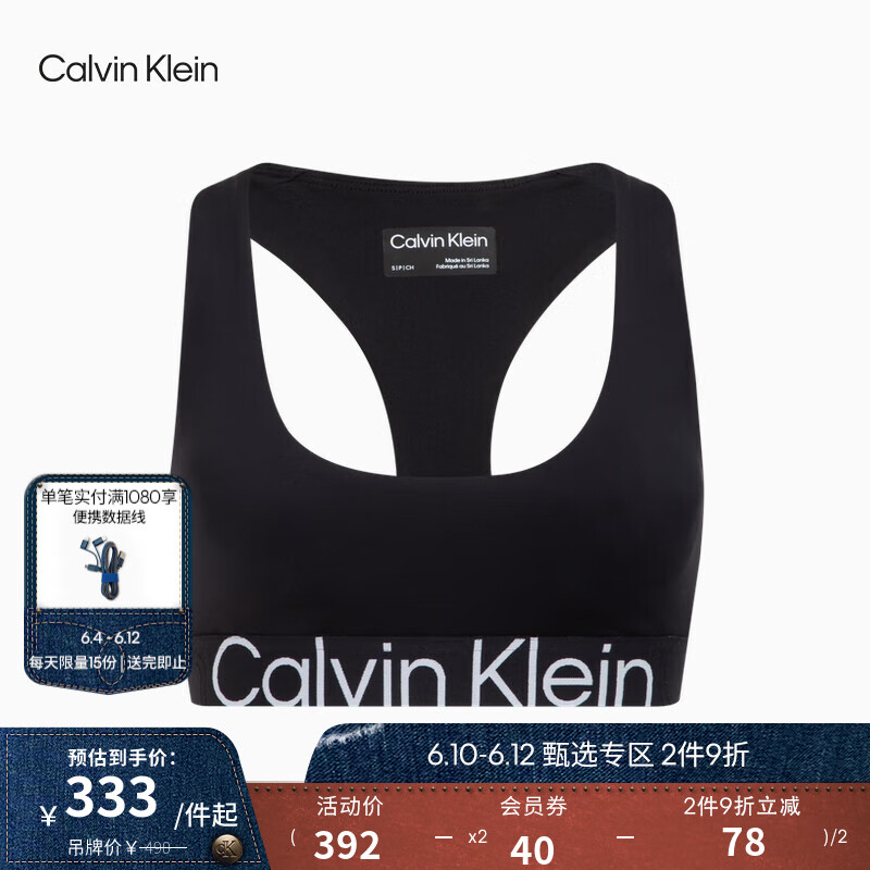 Calvin Klein 运动23春季女士时尚字母提花可卸垫中度支撑健身文胸4WS3K115 003-太空黑 M