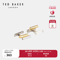 TED BAKER 春夏男士简约质感精致银色袖扣 257452