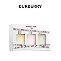 BURBERRY 博柏利 花与她家族迷你寻香套组5ml*3