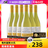 干露 智利原瓶进口红酒 干露缘峰夏多内干白葡萄酒整箱750ml