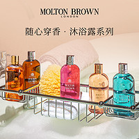 MOLTON BROWN 香水型香氛沐浴露 多种香型可选 300ml*5件