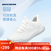 SKECHERS 斯凯奇 官方女子轻奇跑步鞋小白鞋弹绑带运动鞋 149998-WHT 白色 38