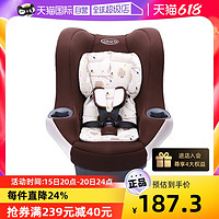 GRACO 葛莱 悦旅汽车安全座椅0-4岁车载儿童宝宝可坐躺衬垫