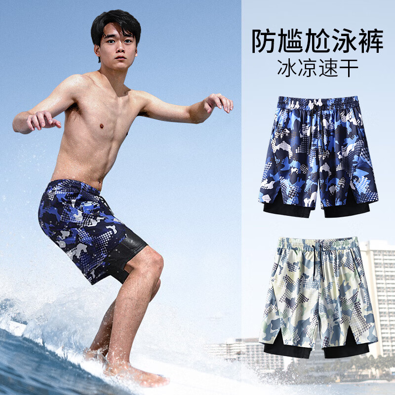 艾伦伯顿（Alen Botun）泳裤男防尴尬宽松速干泳衣男生游泳沙滩裤平角五分冲浪短裤装备夏 蓝花 M