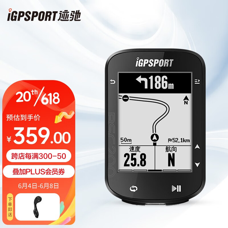 iGPSPORT BSC200 骑行智能码表