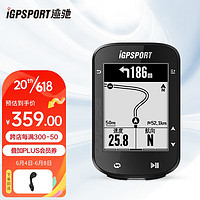 iGPSPORT BSC200码表公路车自行车骑行装备无线GPS山地车智能码表轨迹导航 BSC200