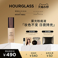 HOURGLASS 遮瑕防水霧光粉底液