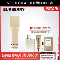 BURBERRY/博柏利卓越持妆柔雾粉底液