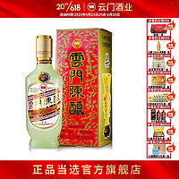 云门 陈酿乳白 2018升级版 53%vol 酱香型白酒 500ml 单瓶装