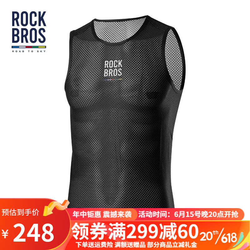 ROCKBROS 洛克兄弟 天路系列骑行排汗衫男女速干背心透气上衣公路无袖打底衫 黑色 XS码