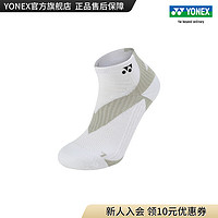 YONEX/尤尼克斯 145023BCR/245023BCR 2023SS 男女款透气运动袜yy 灰色（男款）