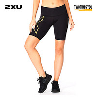 2XU Light Speed系列压缩短裤 MCS健身裤女中腰运动五分裤马拉松