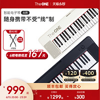 The ONE 壹枱 TheONE電子琴兒童61鍵家用初學者成年智能鍵盤樂器幼師專用琴Air