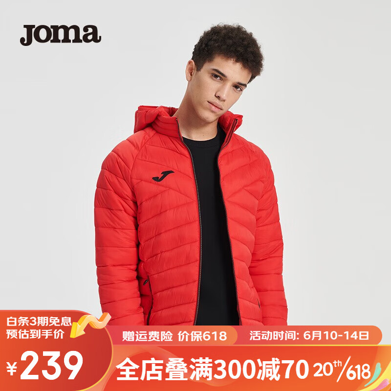 JOMA 荷马运动棉服外套男秋冬季防风保暖棉夹克连帽开衫外套上衣 红 4XL