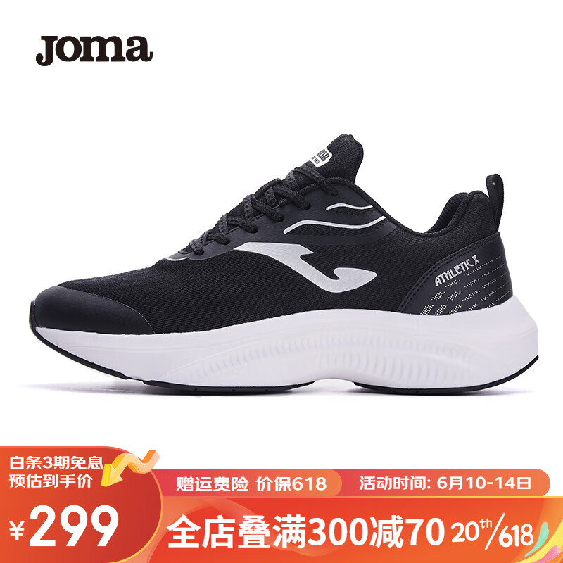 JOMA碳板竞速跑步鞋男女春秋轻便透气减震运动鞋马拉松跑鞋子男鞋女鞋 黑色 40/男