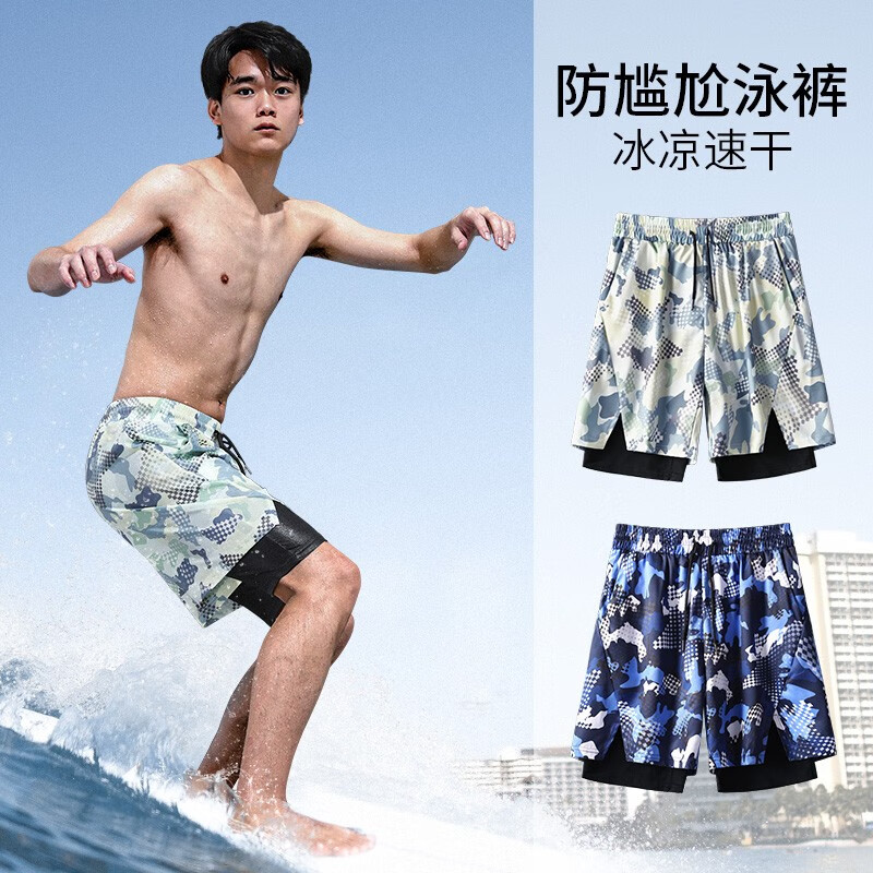 艾伦伯顿（Alen Botun）泳裤男防尴尬宽松速干泳衣男生游泳沙滩裤平角五分冲浪短裤装备夏 浅黄花 M