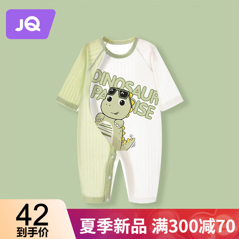 Joyncleon 婧麒 新生婴儿衣服夏季薄款透气连体衣短袖夏装女宝宝男童哈衣睡衣 绿色 73cm