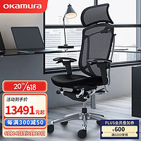 okamura奥卡姆拉Contessa II 高端进口牛皮人体工程学椅电脑椅真皮老板椅 黑框黑色背网座皮+腰靠+大头枕