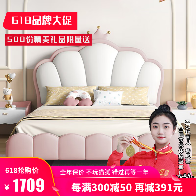 RTA儿童公主床皇冠女孩床少女1.5米网红青少年女儿床现代简约床HL224 硅胶皮床+弹簧乳胶床垫+床头柜*2 1.2*1.9米（框架结构）