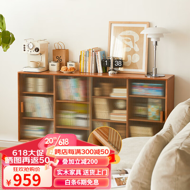 香木语实木书架落地书柜格子矮柜家用客厅组合地柜带门置物架樱桃木色 橡胶木1m长虹玻璃移门