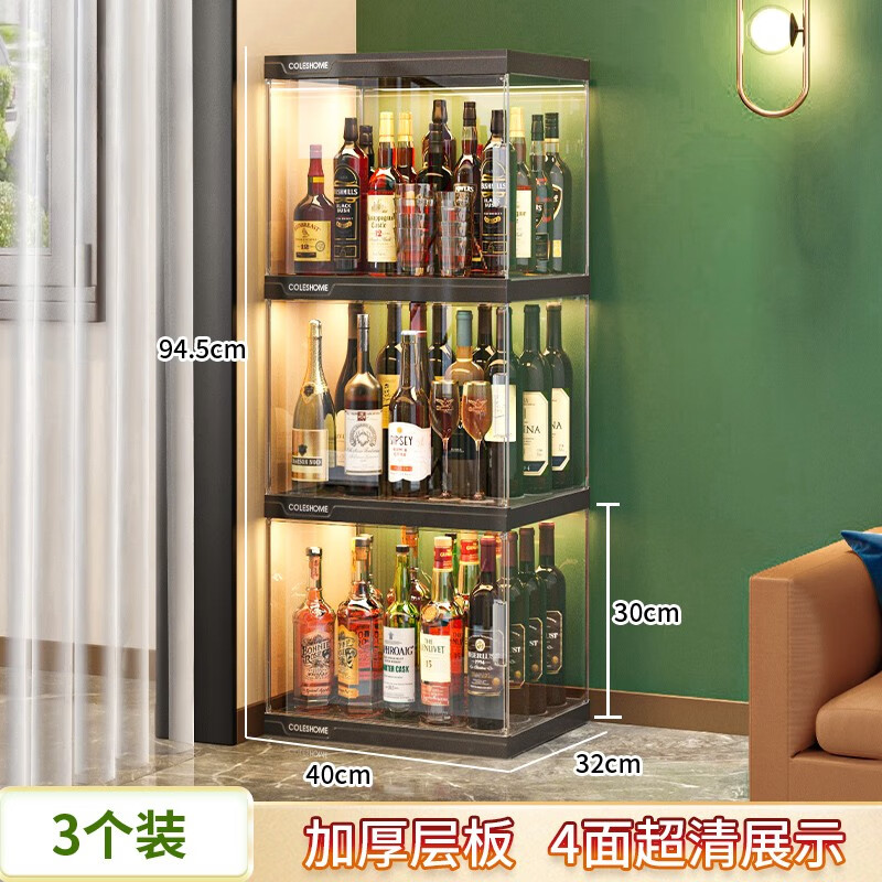 蔻丝（ColesHome）客厅靠墙酒柜隔断柜玄关柜酒吧红酒架子吧台角柜置物架家用展示柜 3格