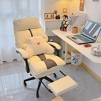 欧吉（OUJI）家用电脑椅舒适久坐书桌椅子卧室学习写字靠背椅休闲办公升降座椅 米白+脚蹬 尼龙脚