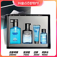 抖音超值購：CHANDO 自然堂 男士冰川套盒（潔面啫喱160ml+保濕露70ml+潔面30ml+爽膚水40ml）