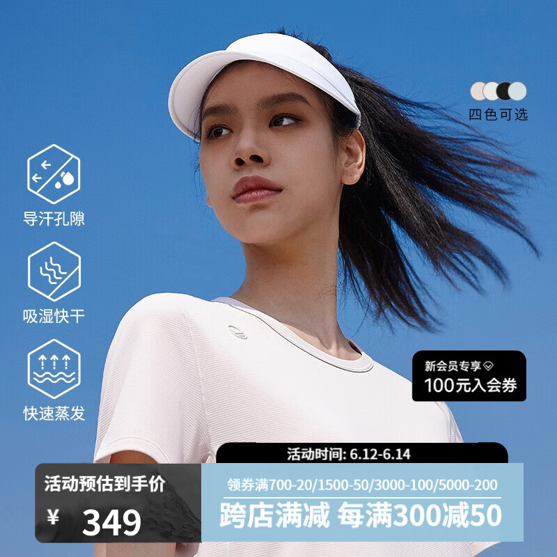 HALTI芬兰HALTI女士夏季吸湿快干跑步弹力纯色圆领短袖T恤HTSDT24811S 桃杏色 160