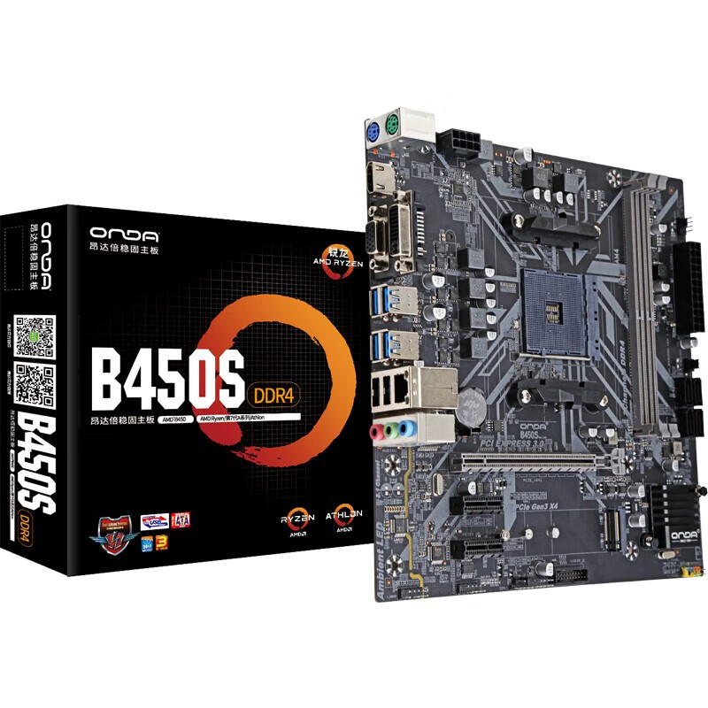 AMD R5-5600 CPU处理器+昂达 B450S-B 主板 板U套装