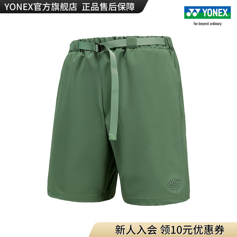 YONEX/尤尼克斯 15153CR 2023SS自然环保系列 男款运动短裤yy 橄榄绿色（男款） XO