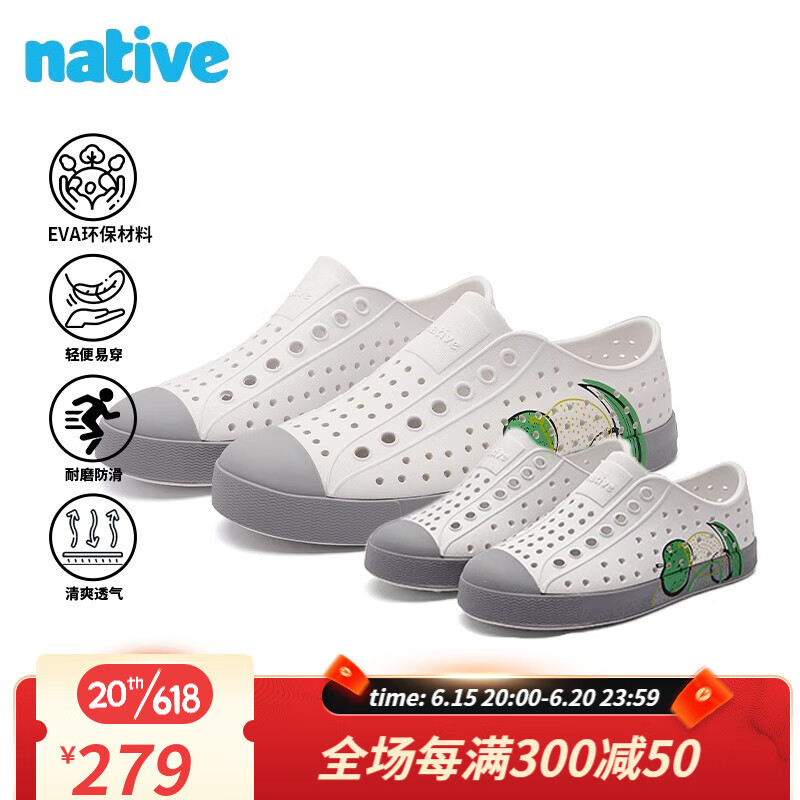 native亲子洞洞鞋Jefferson系列香蕉印花户外沙滩凉鞋超轻透气运动鞋男 白色水果深灰 33