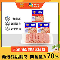 MALING 梅林B2 中粮梅林午餐肉罐头340g*3罐野餐火锅烤肉泡面即食午餐肉