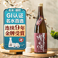 瀧自慢 父亲节日本原瓶进口清酒纯米大吟酿日本清酒洋酒