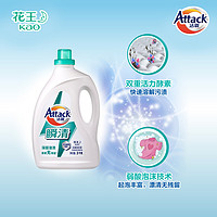 Attack 洁霸 瞬清洗衣液 3kg