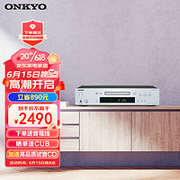 ONKYO 安桥 C-7030 家用功放CD机发烧播放器银色