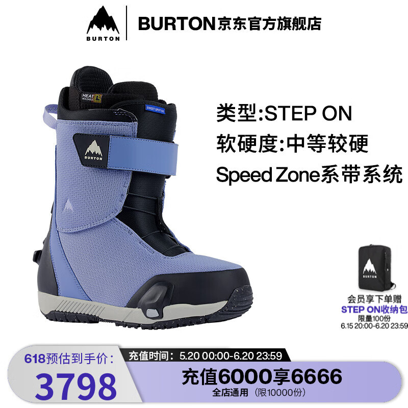 BURTONBURTON伯顿S24新品女士RITUAL SWEETSPOT滑雪鞋STEP ON快穿237531 23753100400 7.0