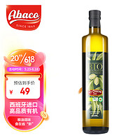 PLUS会员：Abaco 皇家爱宝康 佰多力（Abaco）有机特级初榨橄榄油500ml 西班牙原装进口