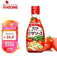 KAGOME 可果美 披萨用番茄沙司160g薯条手抓饼意面披萨用番茄调味酱