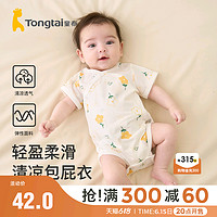 Tongtai 童泰 夏季1-18月婴幼儿男女宝宝衣服莫代尔棉短袖偏开包屁连体衣