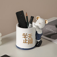 Yazun 雅尊 创意笔筒可爱暴力熊摆件办公室桌面收纳盒书桌儿童装饰教师节礼物