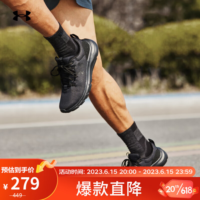 安德玛 UNDERARMOUR）春夏Phade RN男子运动跑鞋3024880 黑色002 41