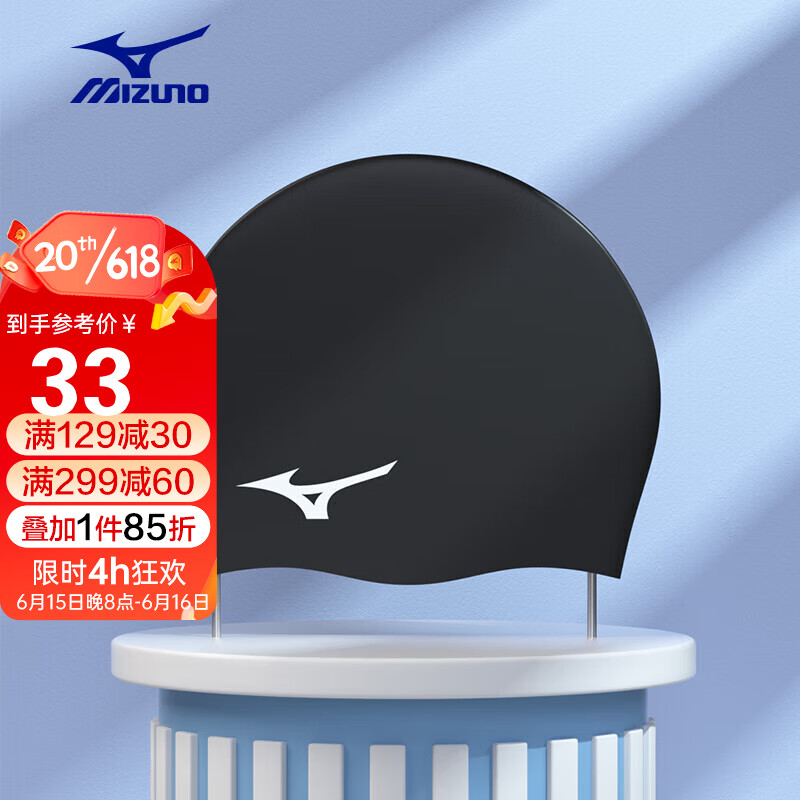美津浓（MIZUNO）泳帽男女通用成人防水长发护耳不勒头加大专业硅胶帽W1S26-09黑