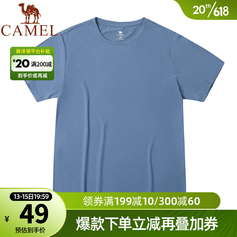 CAMEL 骆驼 户外短袖男运动上衣春夏吸汗透气百搭圆领情侣速干T恤 A012251007