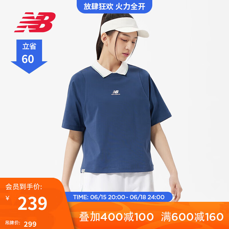 NEW BALANCE NB官方23新款女款夏季舒适简约百搭运动T恤短袖 NV 5ED25782 L